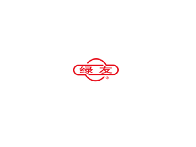 綠友機(jī)械集團(tuán)股份有限公司