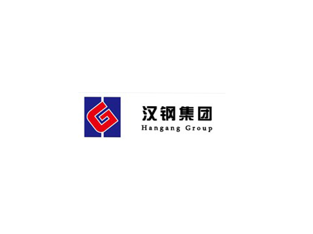 陜西漢中鋼鐵集團(tuán)有限公司