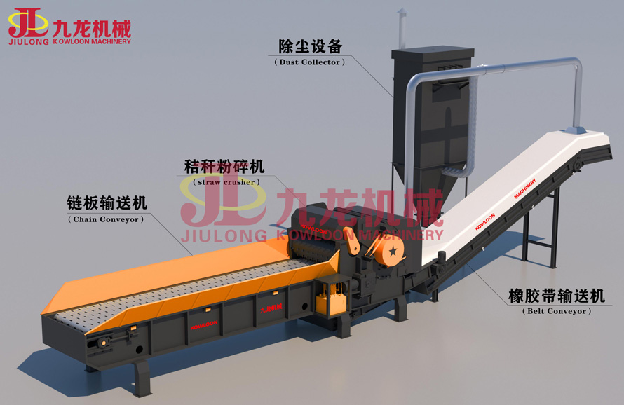 大型秸稈粉碎機(jī)機(jī)身振動(dòng)原因及解決辦法