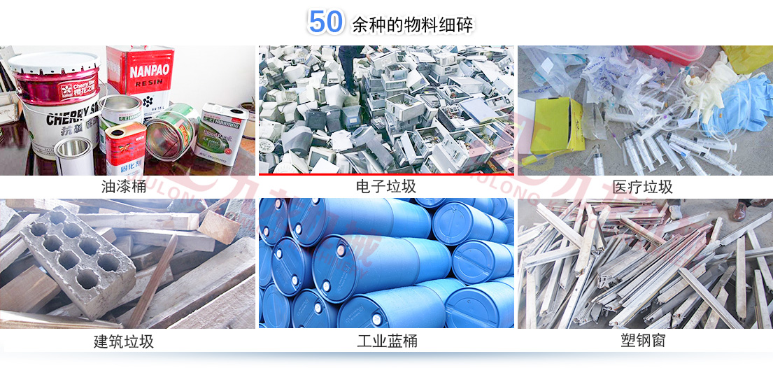 工業(yè)垃圾
