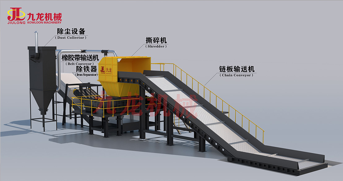 撕碎機(jī).jpg