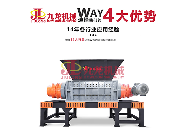 紙箱撕碎機(jī)