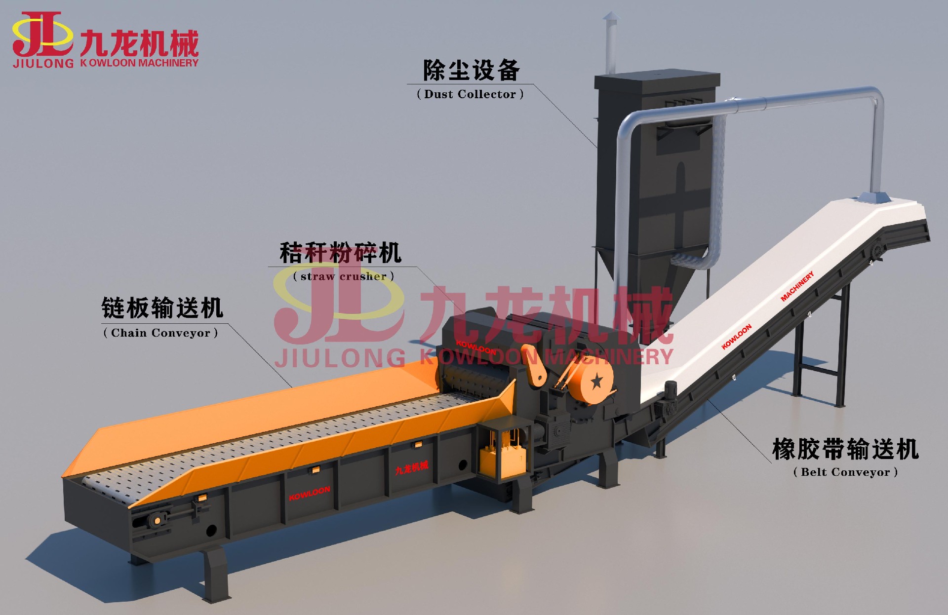 玉米秸稈青貯機(jī)
