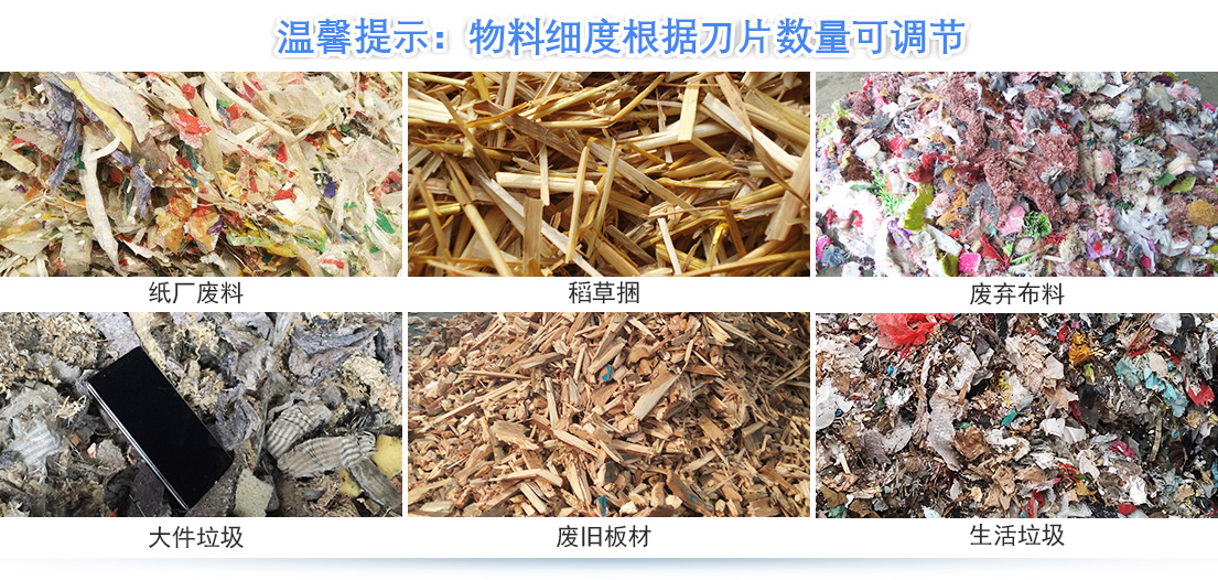 玉米破碎機(jī)