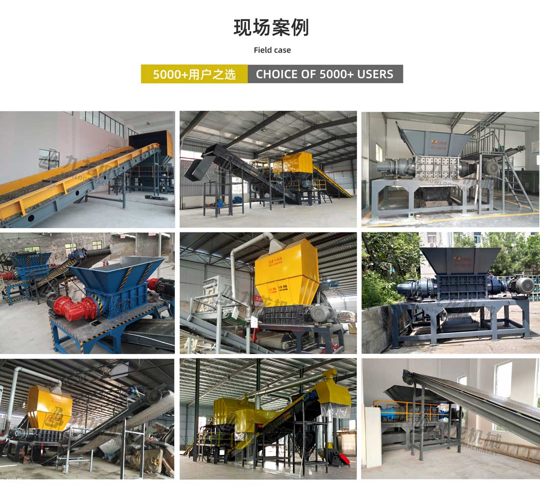 生活垃圾粉碎機(jī)現(xiàn)場案例