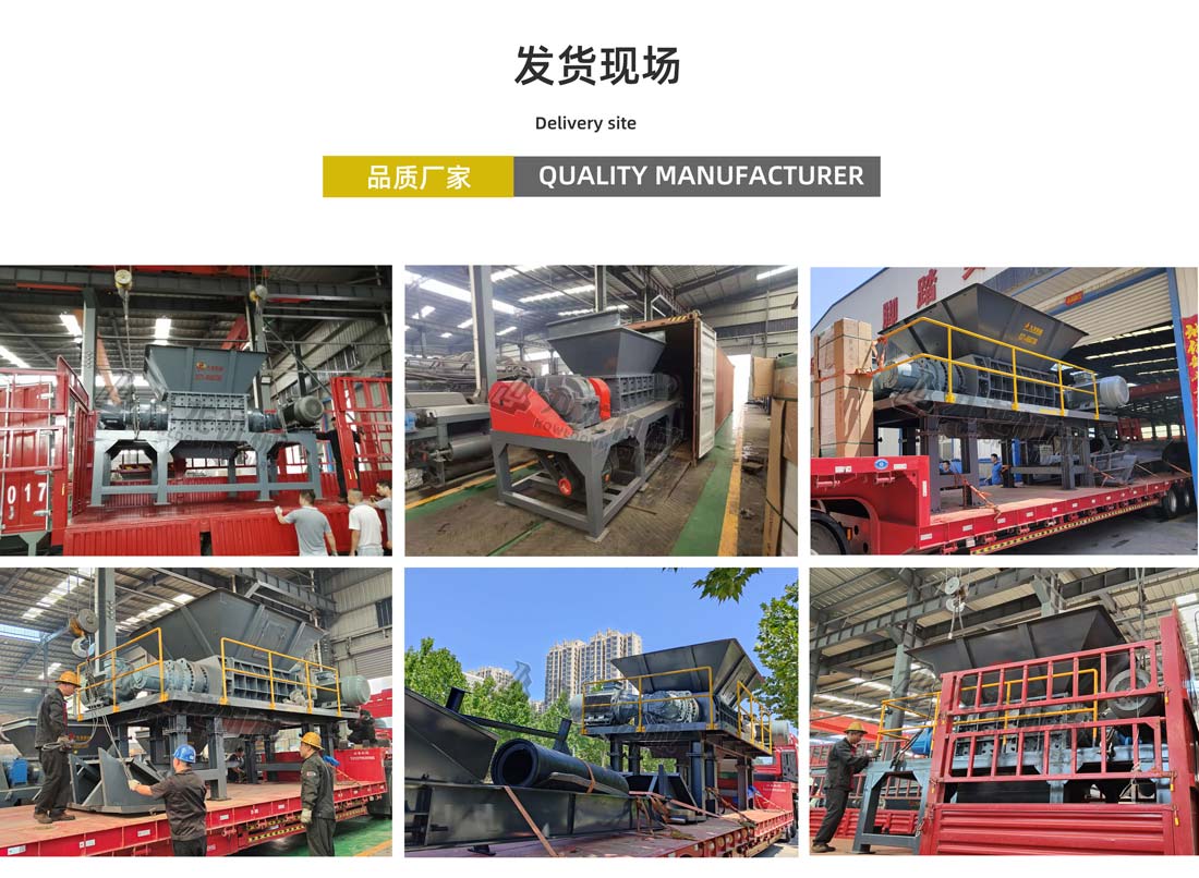 生活垃圾粉碎機(jī)發(fā)貨現(xiàn)場