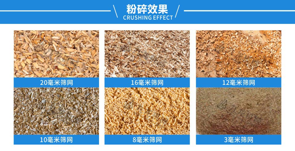 移動(dòng)式園林破碎機(jī)出料大小可調(diào)